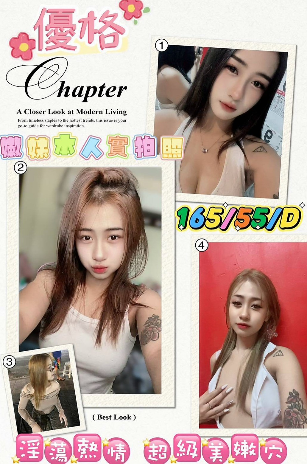 NOW PLAYING: 丸子 — 銀行專櫃 — 石碇外約茶 — 19歲 — 168cm — 47kg — D罩杯 — 撫媚的眼神 誘人的乳勾 在你面前晃動   在一起 你老婆/女朋友給不了你的服務
